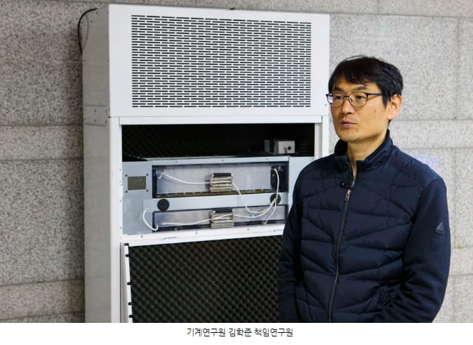 "세계 최초 필터 없이 정전기로 실내 초미세먼지 '박멸' 하는 공기청정 기술 개발" 기계연