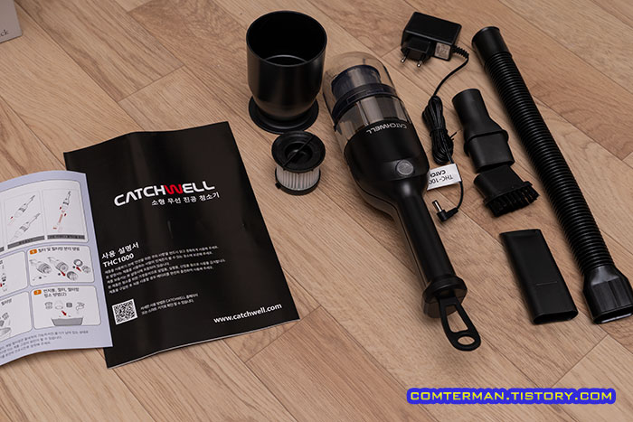 캐치웰 THC-1000 구성품