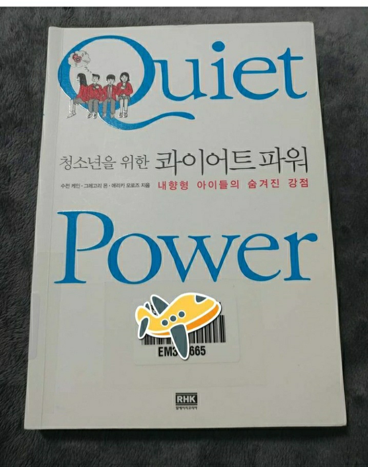 자녀교육도서
