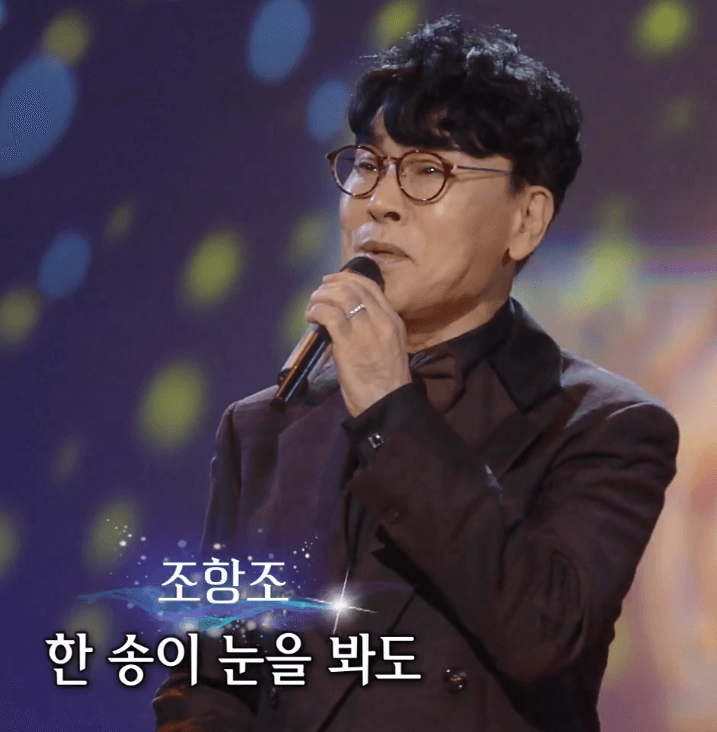 조항조(백년설) - 고향설