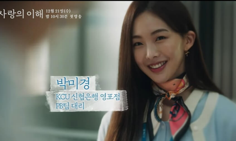 박미경이 정면을 바라보면 웃는 모습