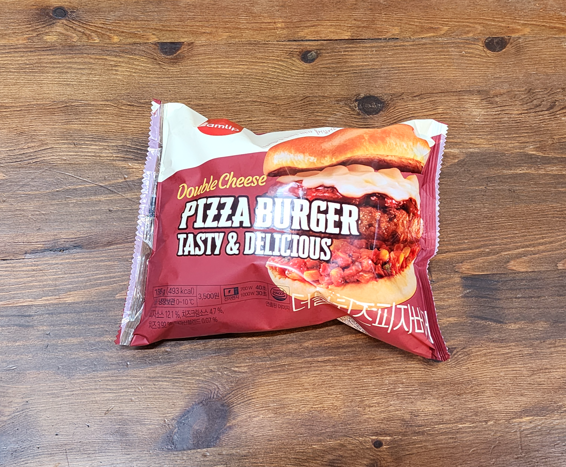 GS편의점_더블치즈피자버거