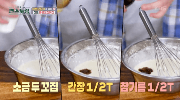 마른오징어전