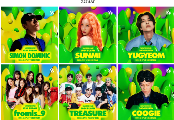 2024-부산-워터밤-라인업