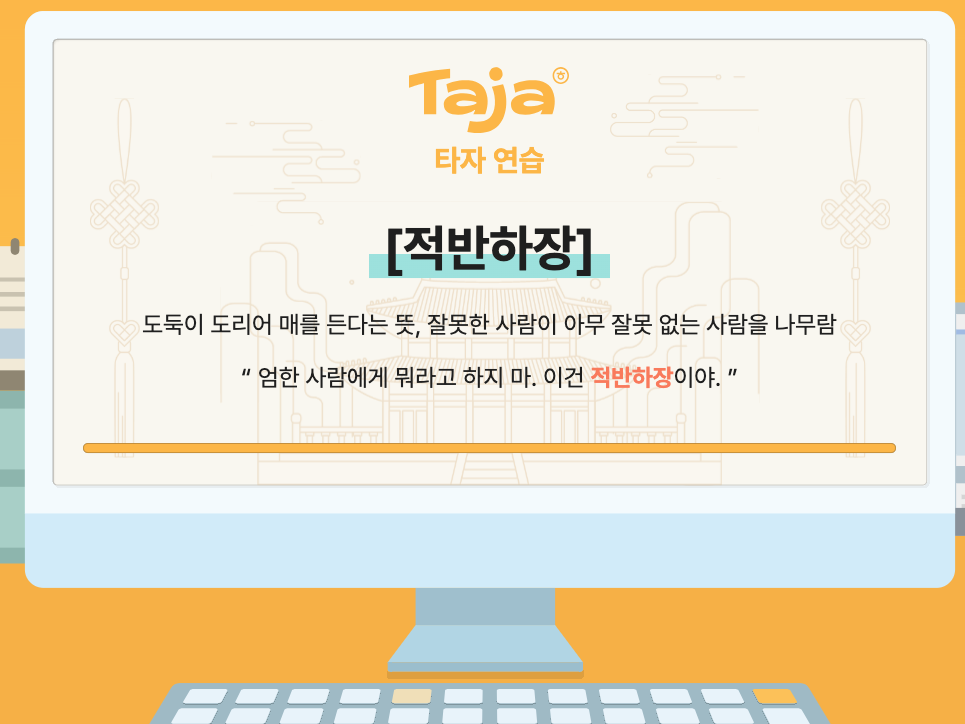 한컴타자연습 무료다운로드 받기01