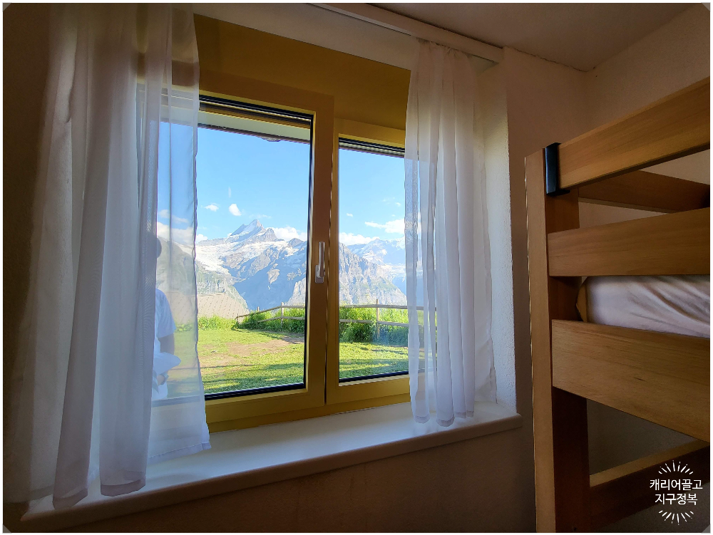 피르스트 게스트하우스(Berggasthaus First)