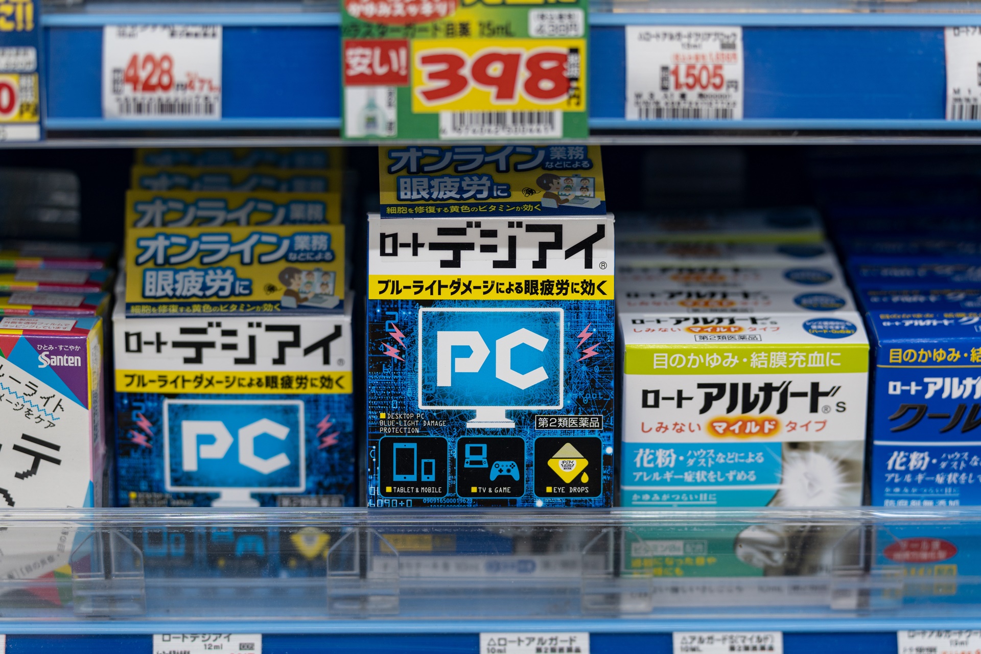 #오사카여행
#오사카쇼핑
#일본드럭스토어
#돈키호테할인쿠폰
#일본여행할인쿠폰
#오사카쇼핑리스트
#돈키호테쇼핑리스트
#오사카쇼핑몰
#오사카돈키호테
#돈키호테면세
#다이고쿠