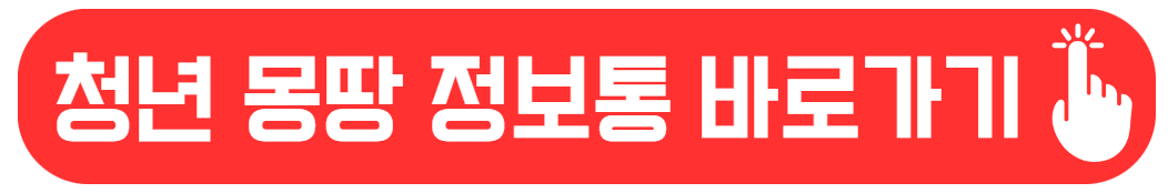 서울 청년 문화 패스 신청 : 지원대상, 신청방법, 지원내용 알아보기