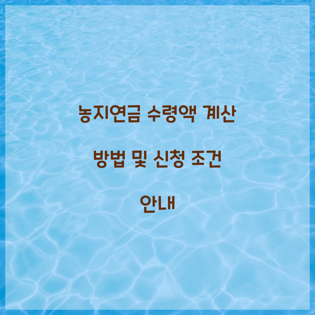 λμ§μ°κΈ μλ Ήμ‘ κ³μ°