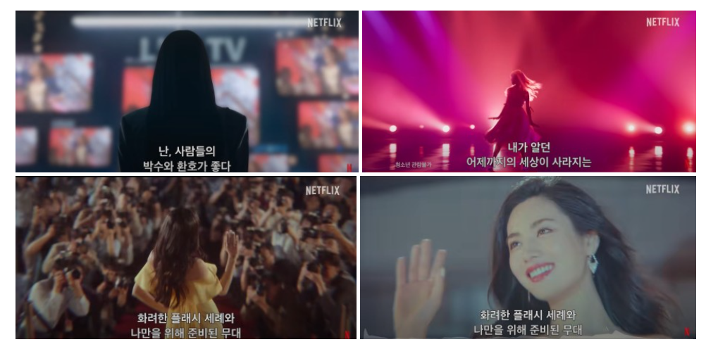 마스크걸출연진(무료보기)