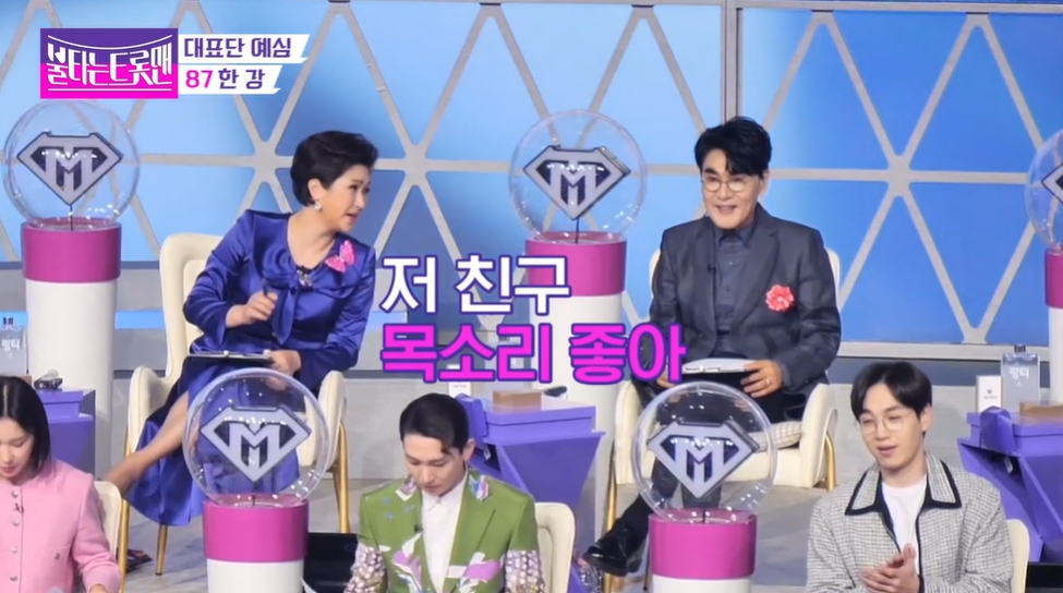 불타는 트롯맨