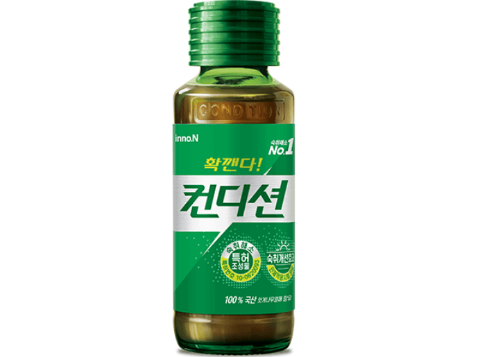 컨디션