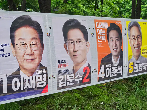 조기대선-주문량-증가