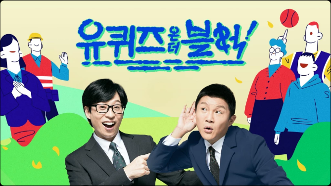 놓치지 마세요! 2025년 최신 무료 실시간 TV 사이트 &amp; 앱 완벽 총정리