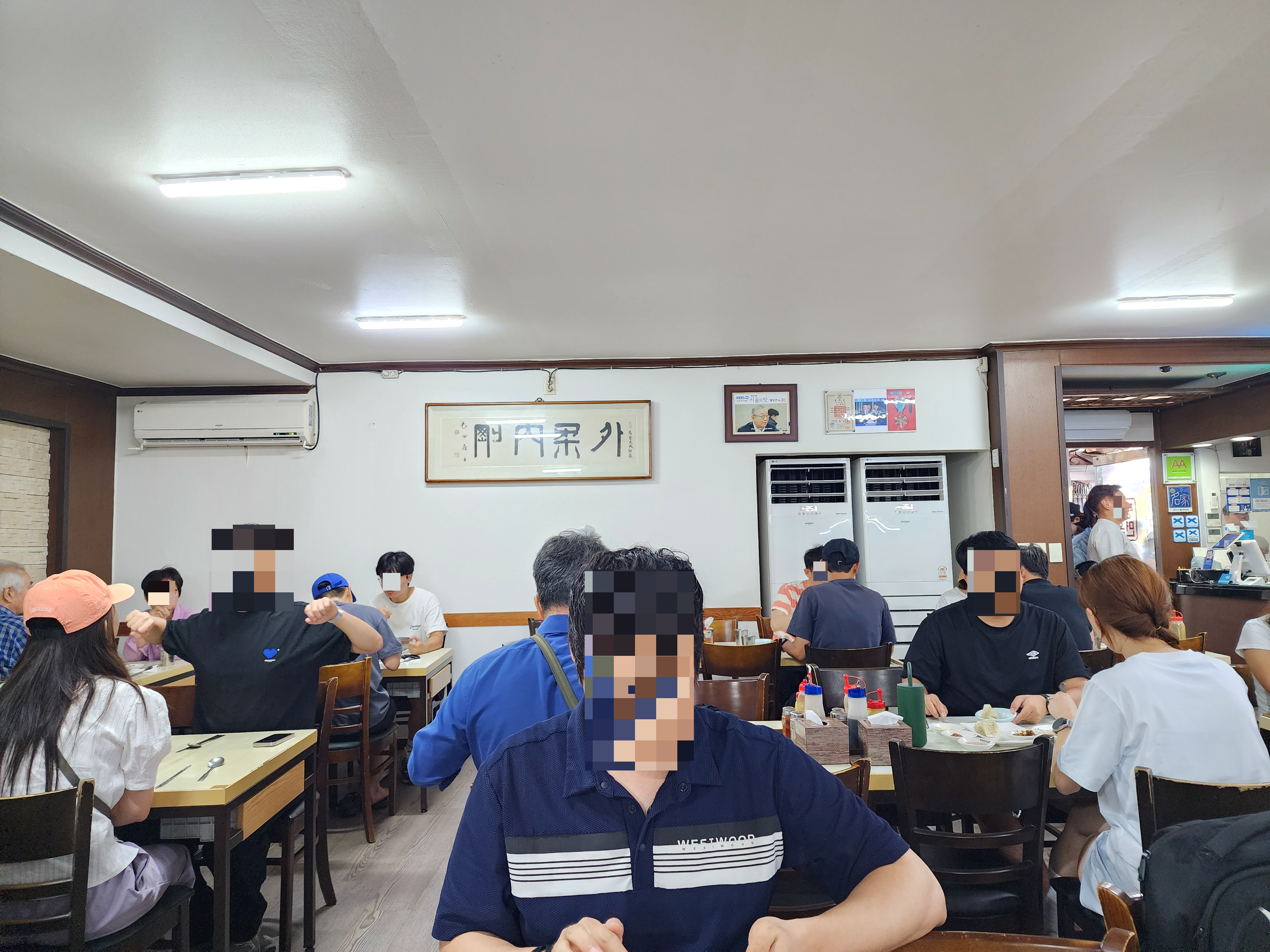 장충동평양면옥