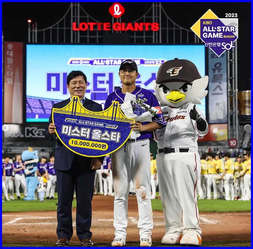 올스타 팬 투표