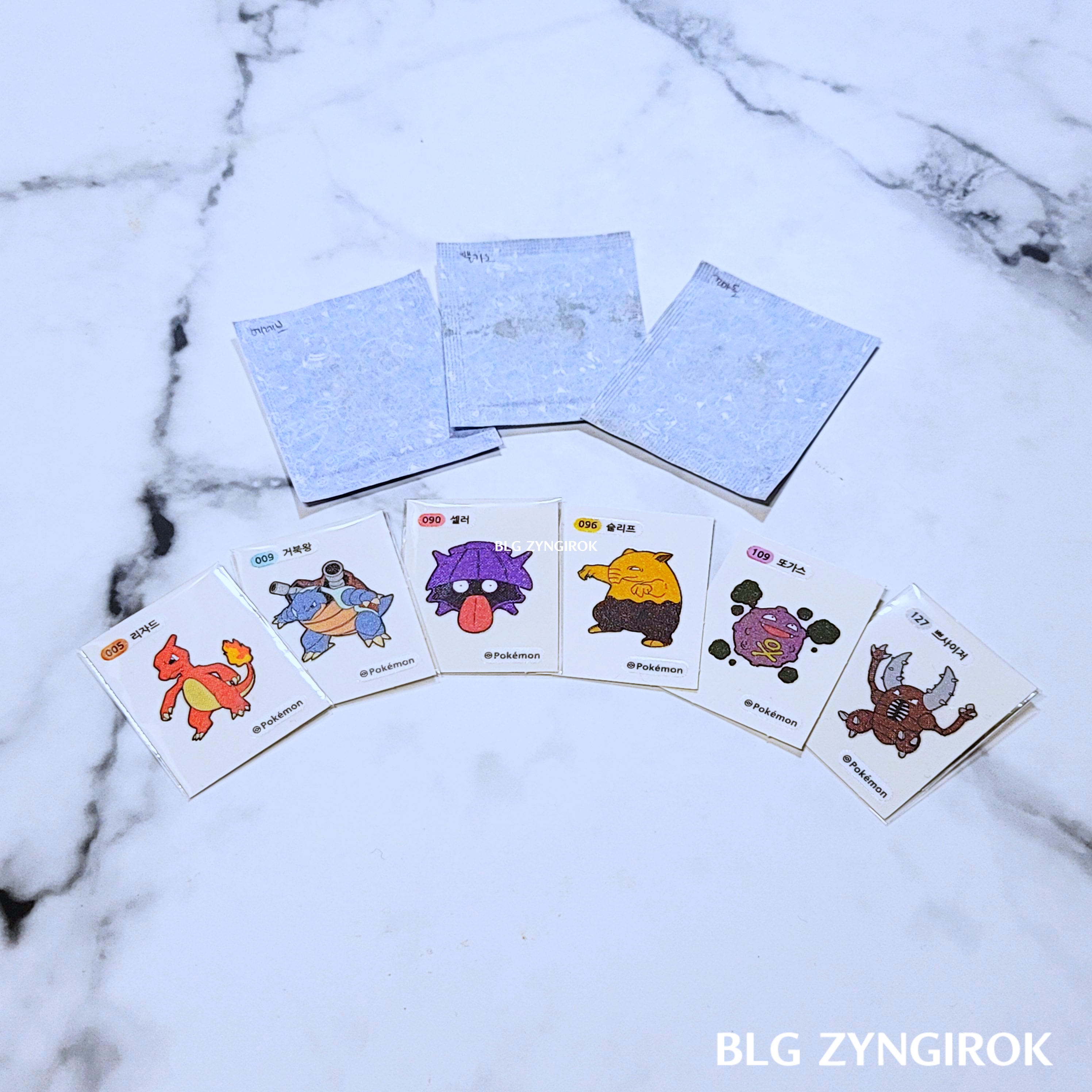 당근에서-구매한-띠부띠부씰-9개이다.