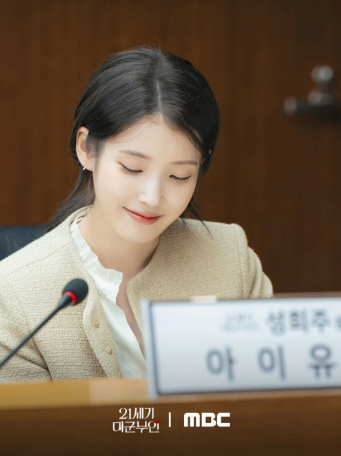 21세기 대군부인 웹툰 줄거리: 현대와 과거를 잇는 고결한 생존과 복수의 서사