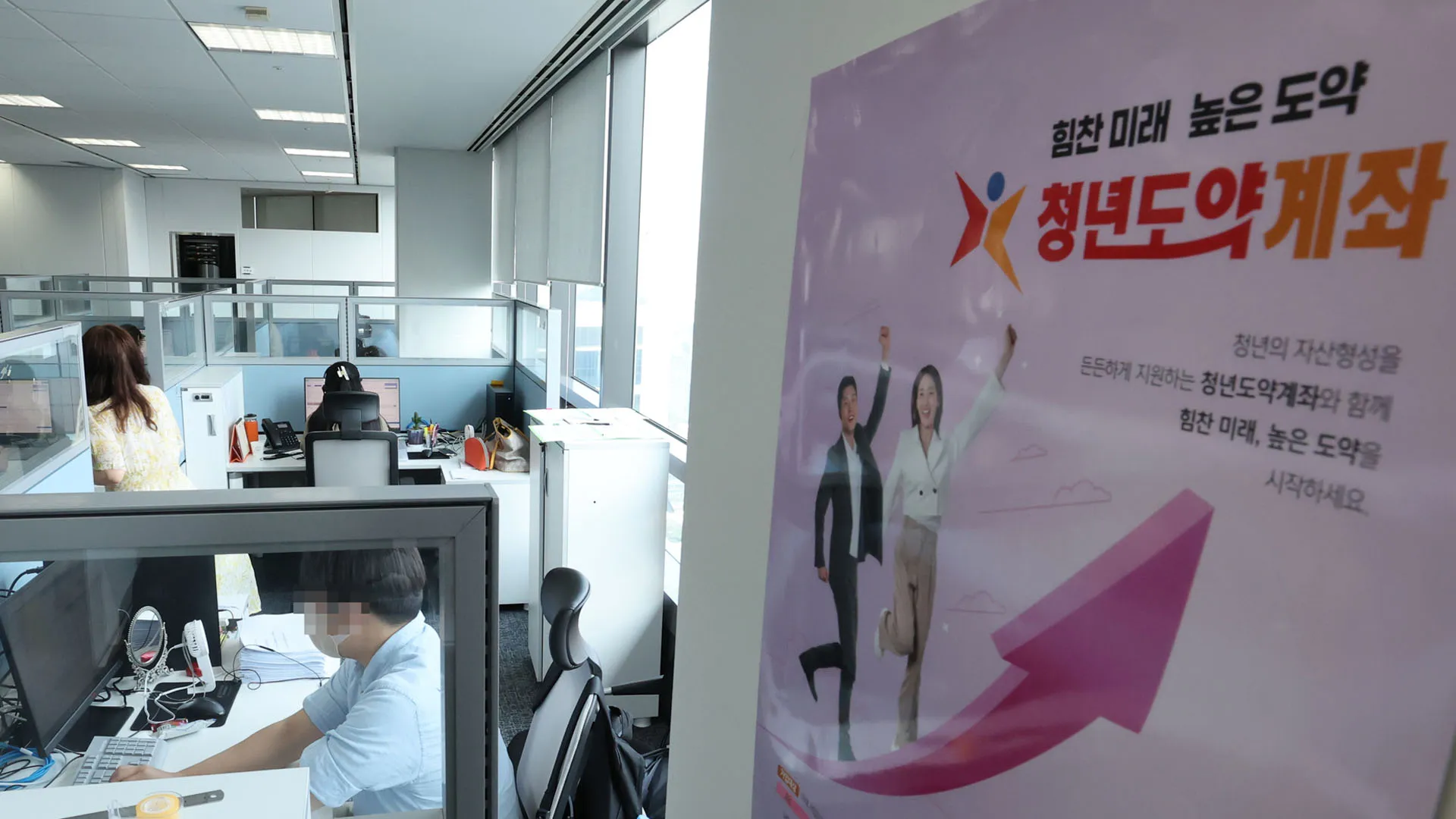 청년 적금