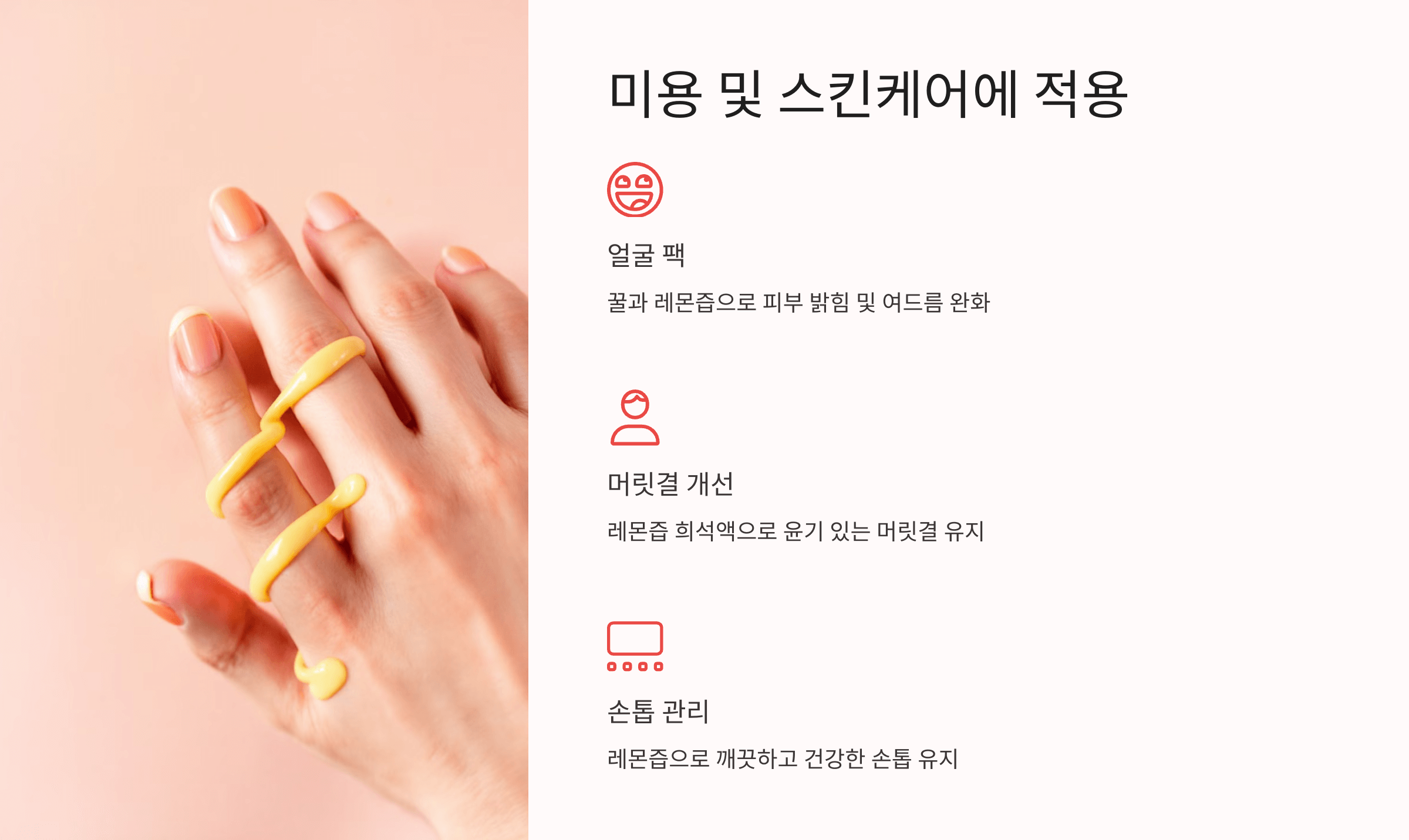 레몬즙과 관련된 사진입니다.