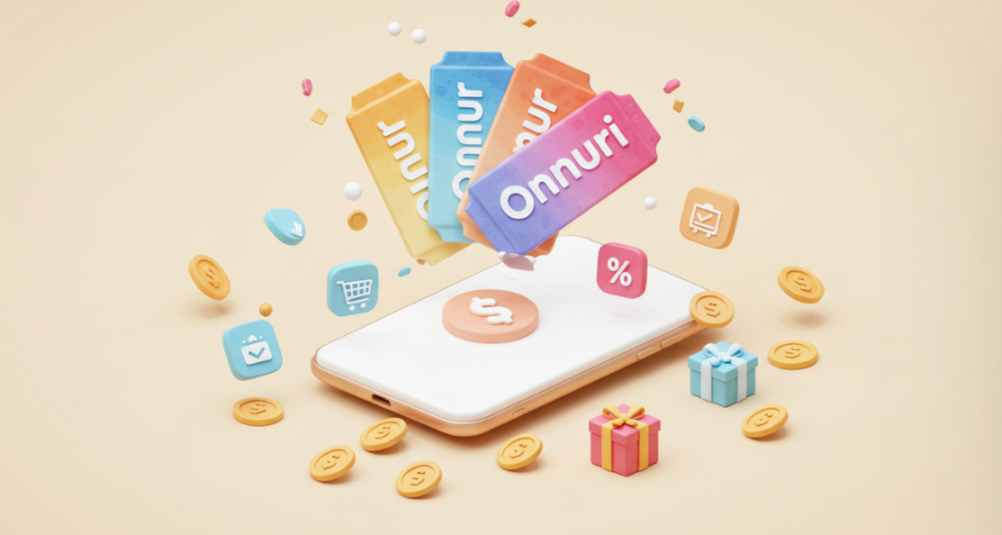 모바일 온누리상품권