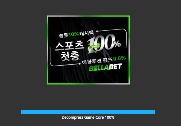 갤러그 게임하기 사이트