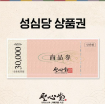 고향사랑기부제 지역과 답례품 총정리 : 어떤 답례품을 받을 수 있을까요?2