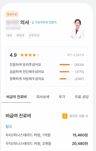 일요일-진료-병원