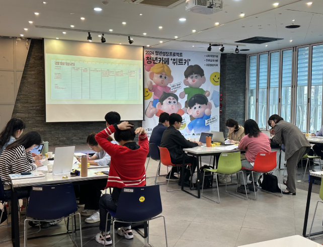 청년카페 사진1