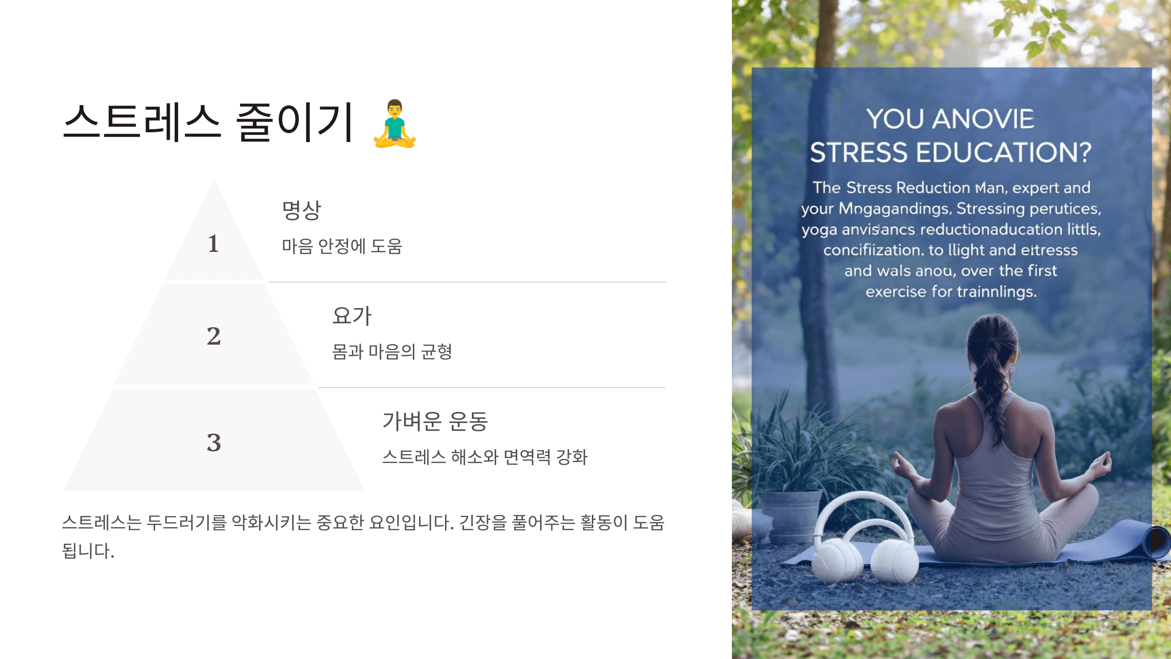 두드러기와 관련된 사진입니다.