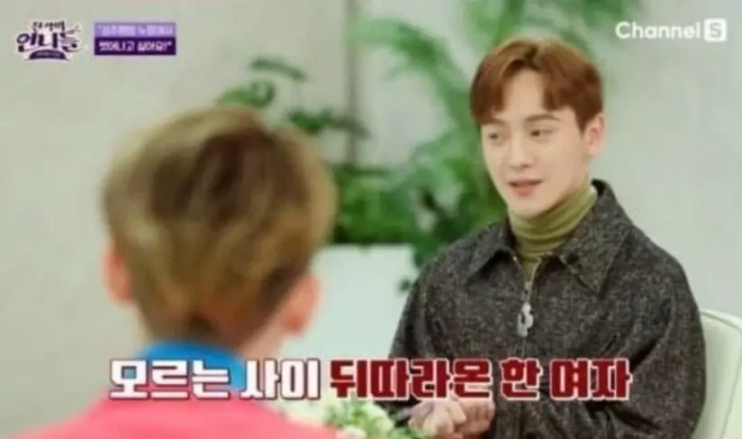 강은일 성추행 사건 내용