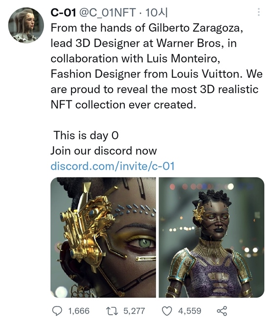 C-01_화이트리스트_신청방법_루이비통_워너브라더스_NFT