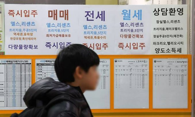 서울 아파트 84㎡ 평균 매매가 14억원 돌파! 서초구 31억 기록 [2025 부동산 시장 분석]