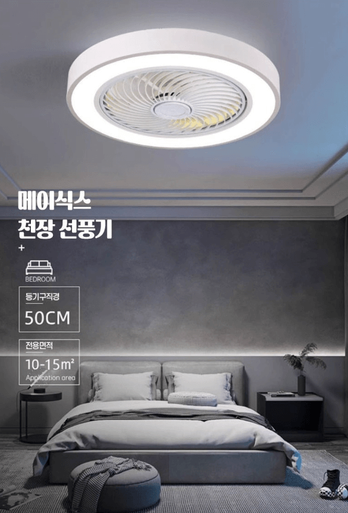 서큐라이트 추천 제품 LIST 4