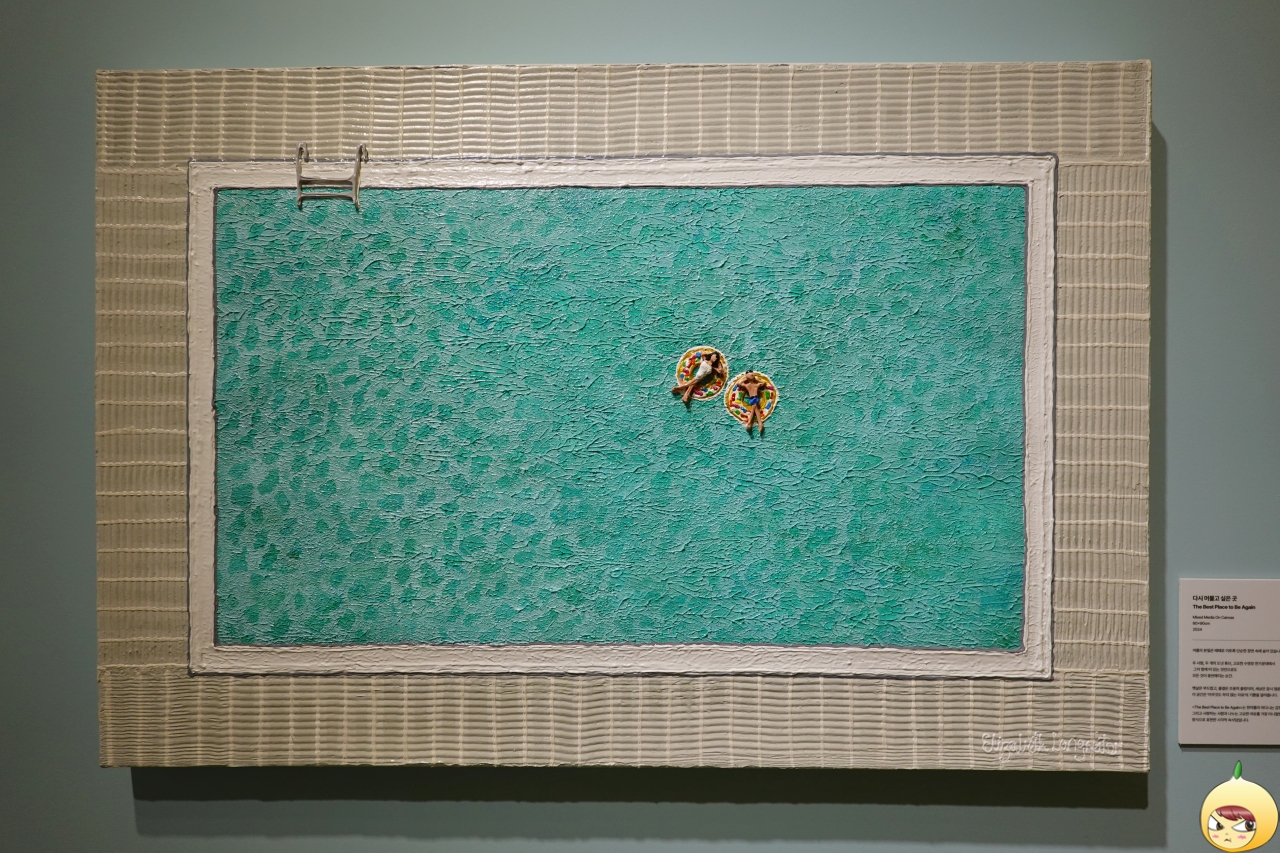 다시 머물고 싶은 곳