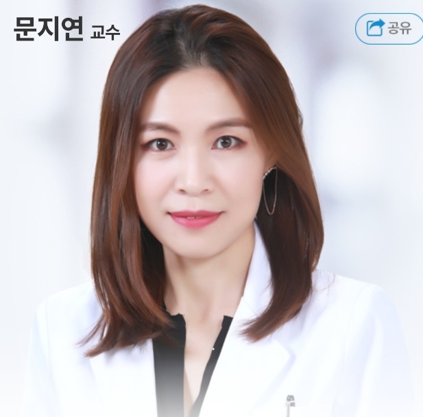 문지연교수
