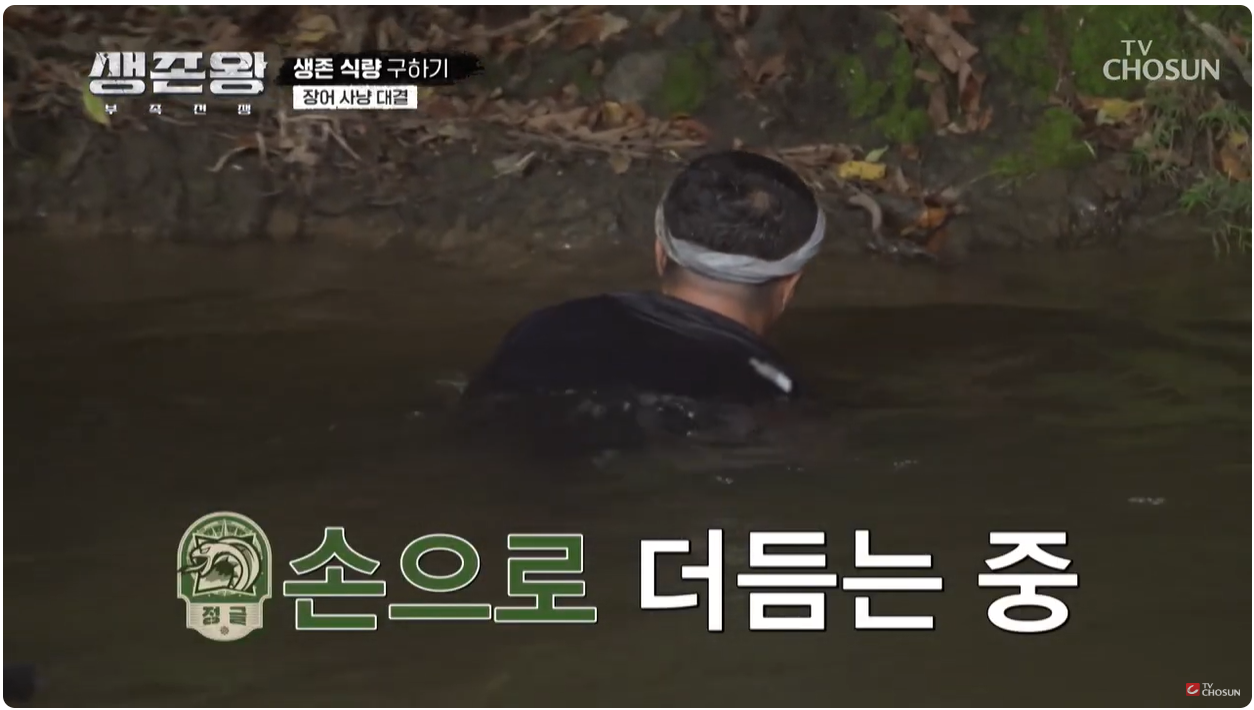 생존왕 3