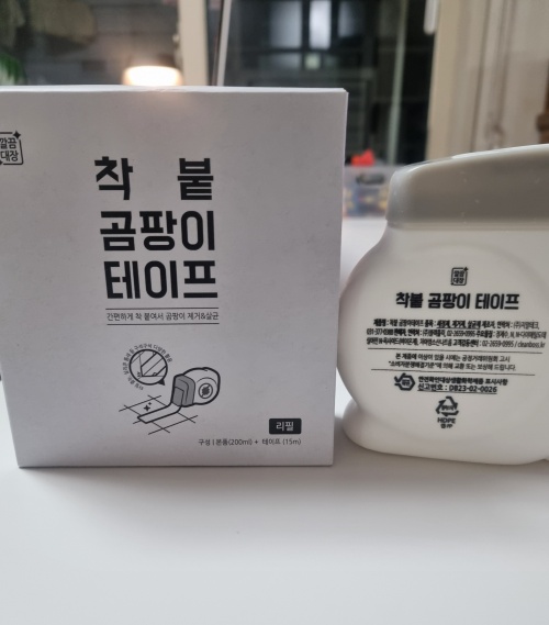 내돈내산 깔끔대장 착붙 곰팡이 테이프