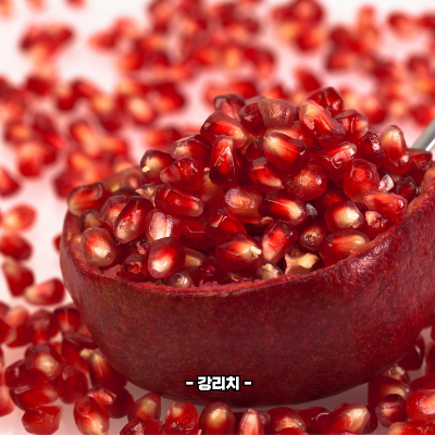 석류 부작용