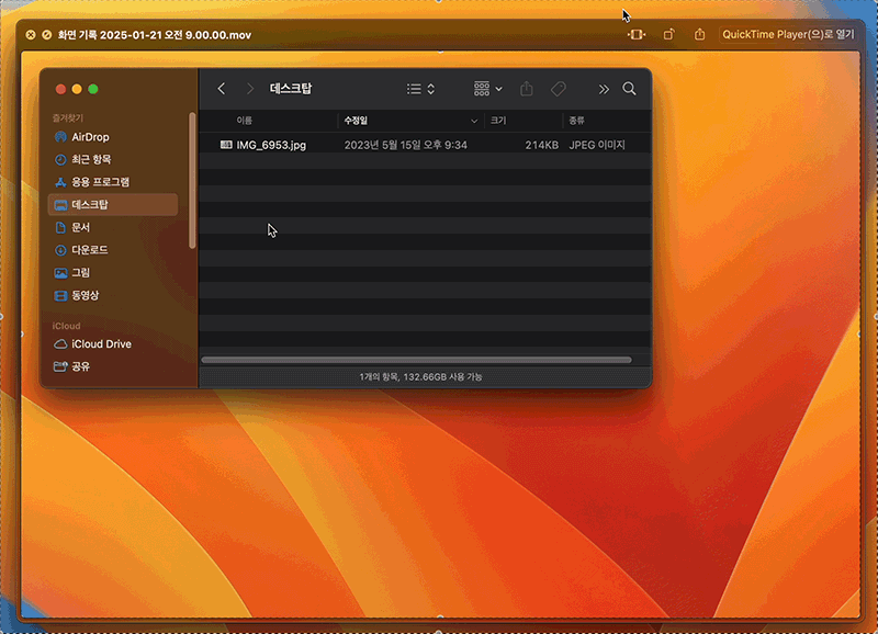훑어보기 상태에서 간단한 영상 클립 편집도 가능