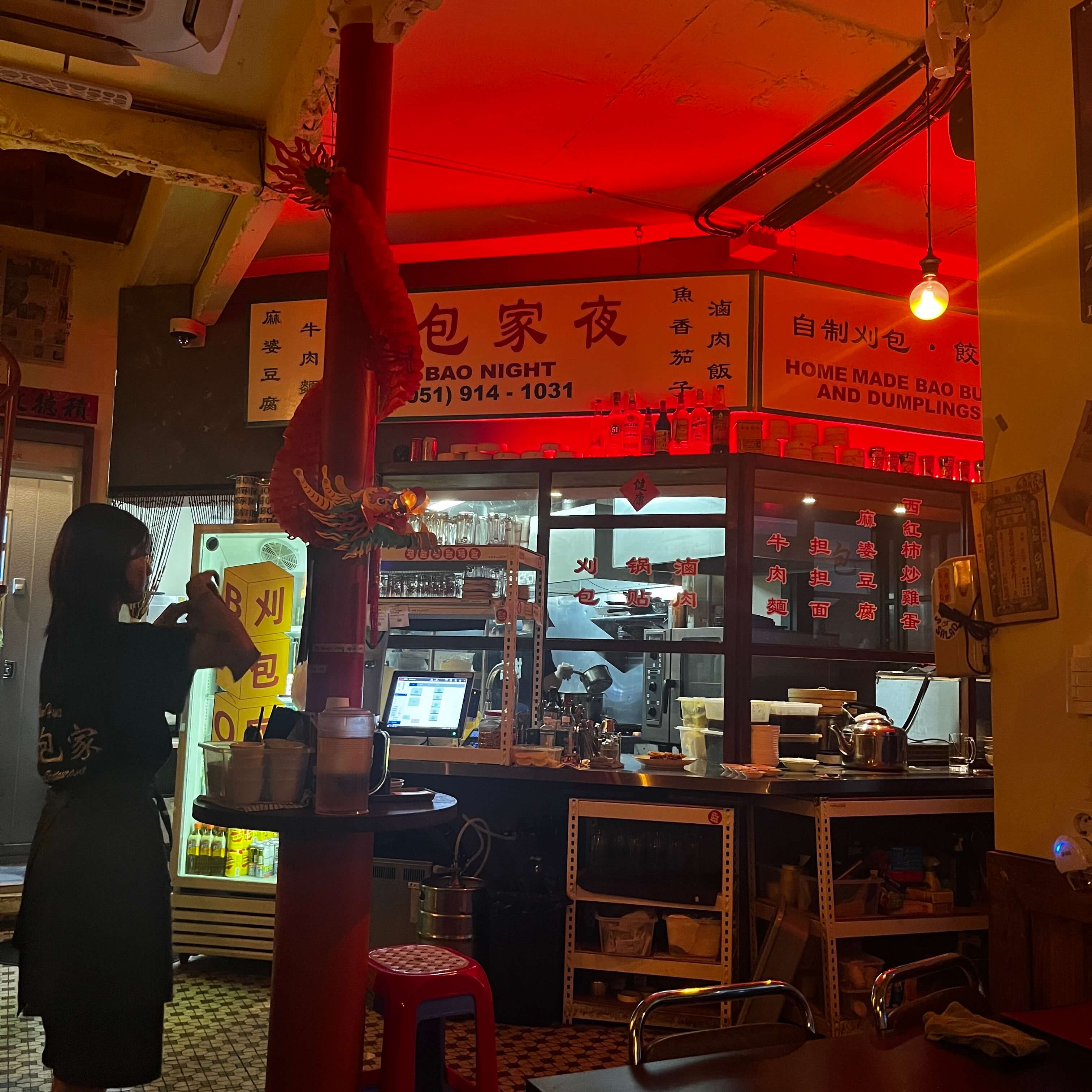 바오 나이트 마켓 내부