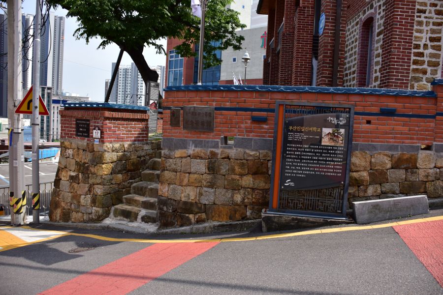 부사포 개항가도 부산일신여학교