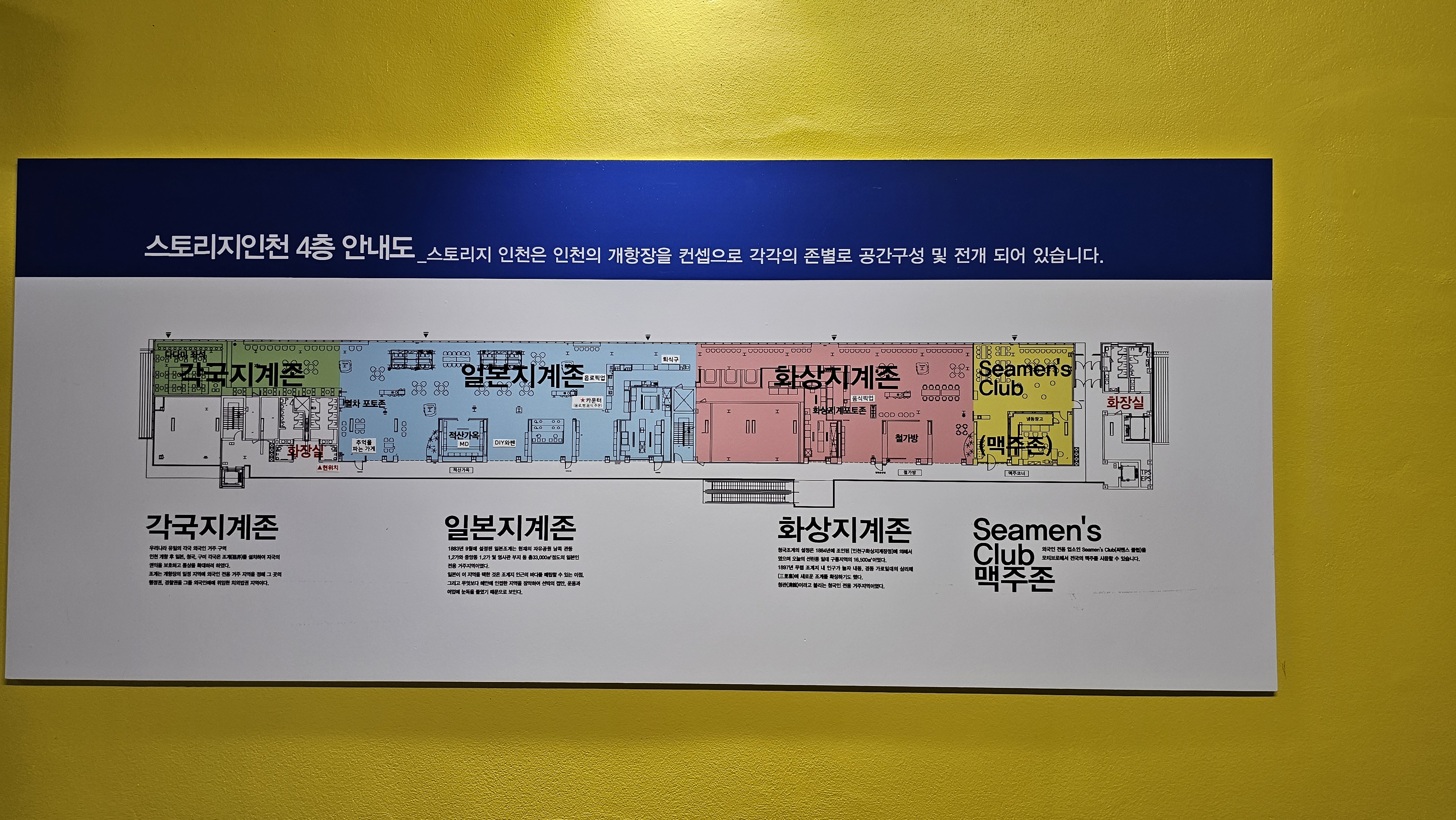 매력적인 시설이 다수 입점