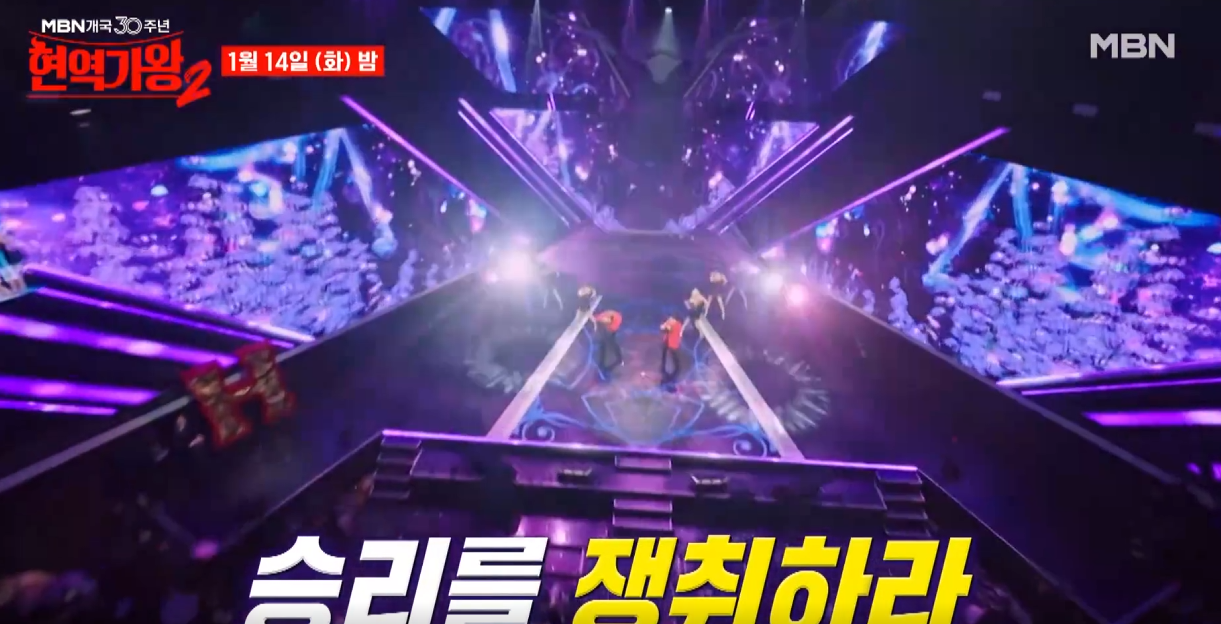 현역가왕2-투표하기