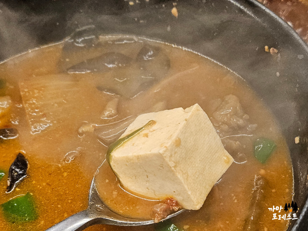 곱들락 함덕 된장찌개