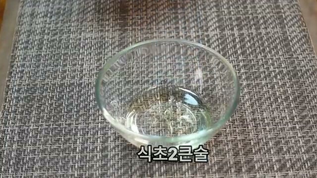 식용유와 식초를 1:1로 섞는 장면