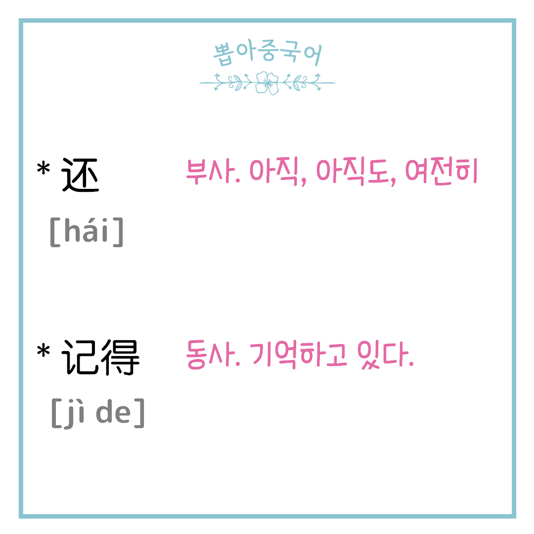 단어