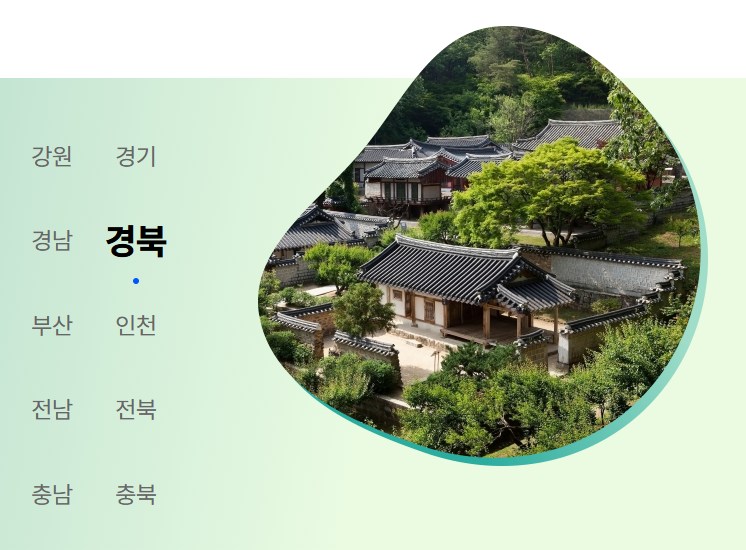 디지털 관광주민증 발급 방법과 할인 혜택 &ndash; 티맵 연동