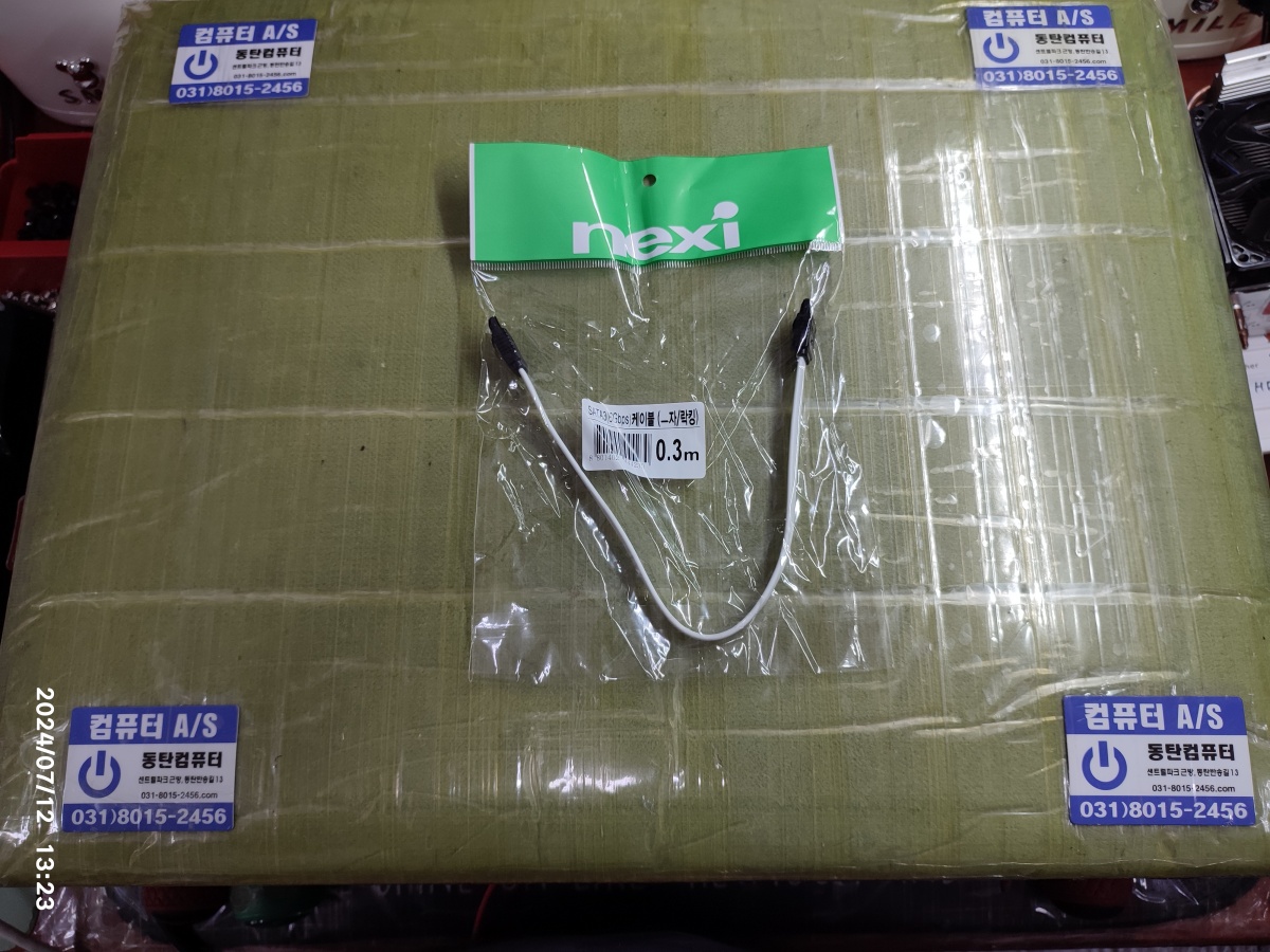 사타 하드디스크, SSD 데이터 케이블입니다.