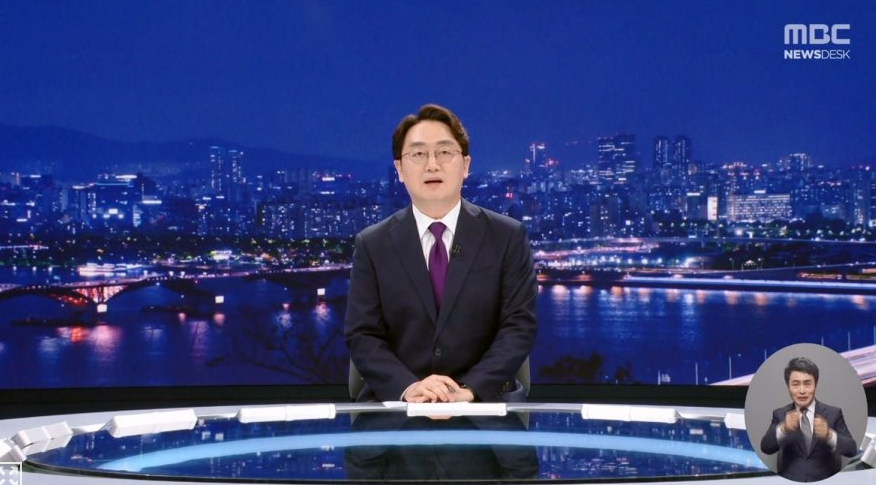 MBC 100분 토론 성장경 앵커 프로필 및 경력